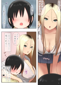 Page 31 of Totsuzen Dekita Yankee Gyaru JK no Giri no Ane ga Chou H na Bitch de Saikou datta Ken