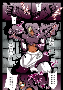 Page 10 of Haioku no Himitsu Yokubou ni Nomikoma reru Kasshoku