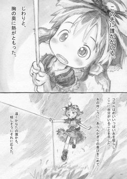 Page 13 of From Star Strings