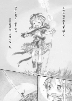 Page 17 of From Star Strings