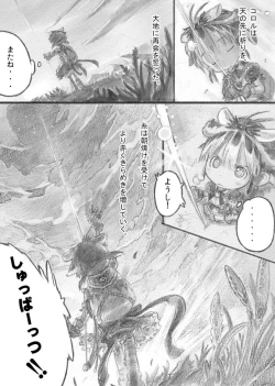 Page 24 of From Star Strings