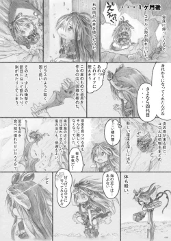 Page 47 of From Star Strings