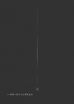 Page 67 of From Star Strings