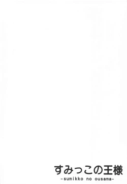 Page 18 of HALLO HAPPY DELIVERY