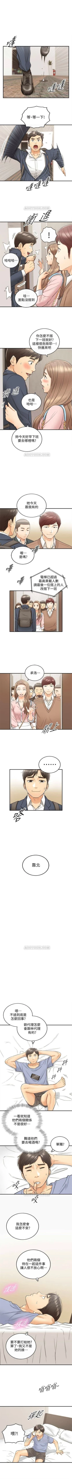 Page 154 of （週5）正妹小主管 1-38 中文翻譯（更新中）