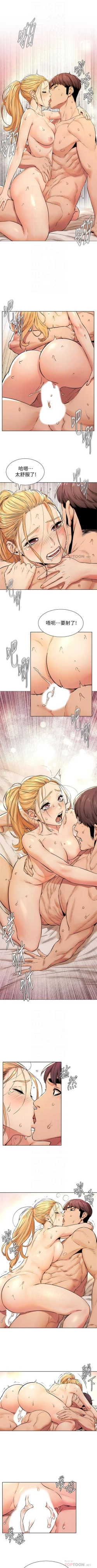 Page 501 of （週5）衝突 1-89 中文翻譯 （更新中）