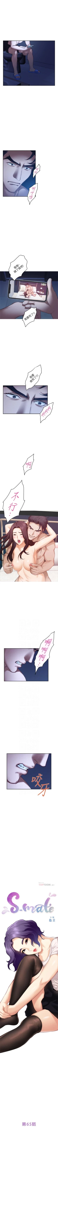 Page 421 of （週5）S79 中文翻譯（更新中）