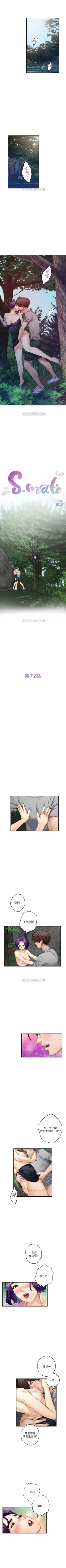 Page 465 of （週5）S79 中文翻譯（更新中）