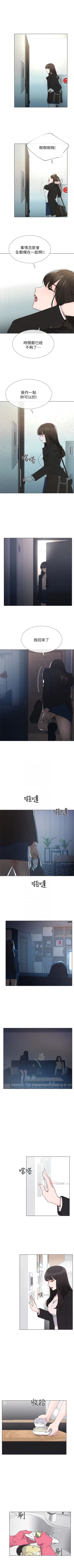 Page 258 of （週5）重考生 1-57 中文翻譯（更新中）
