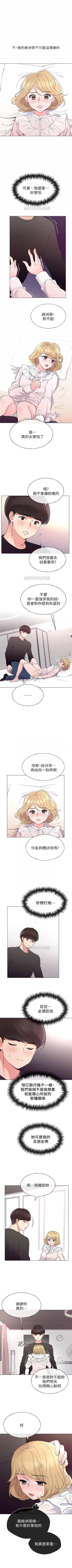 Page 275 of （週5）重考生 1-57 中文翻譯（更新中）