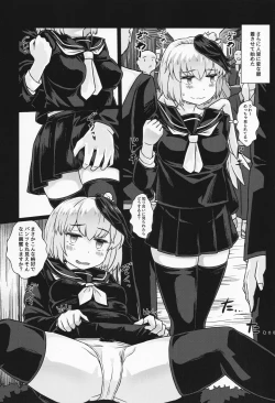 Page 29 of Suimin Dori