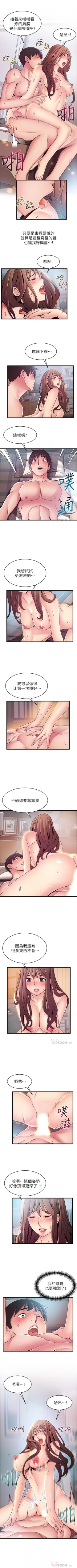 Page 428 of （週7）弱點 1-77 中文翻譯（更新中）