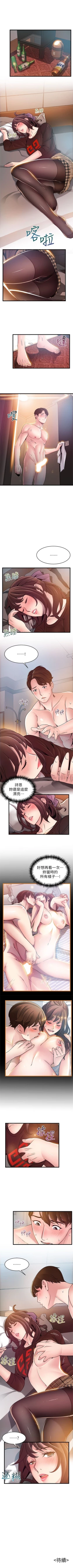 Page 431 of （週7）弱點 1-77 中文翻譯（更新中）