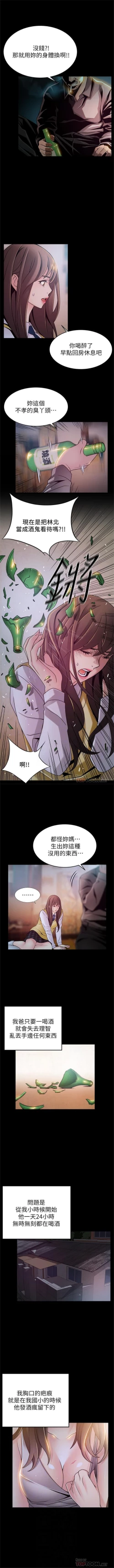 Page 443 of （週7）弱點 1-77 中文翻譯（更新中）