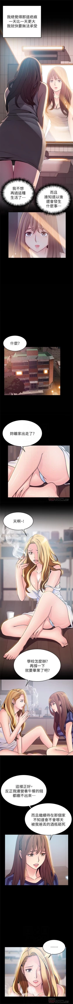 Page 444 of （週7）弱點 1-77 中文翻譯（更新中）