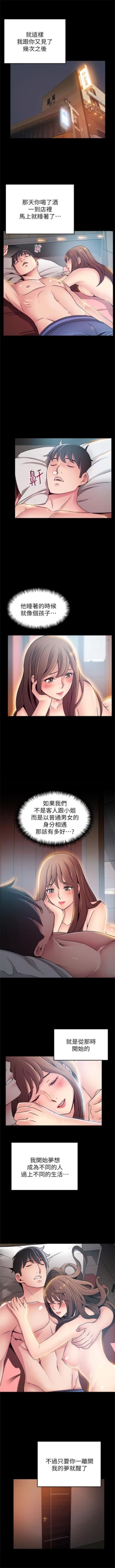 Page 448 of （週7）弱點 1-77 中文翻譯（更新中）