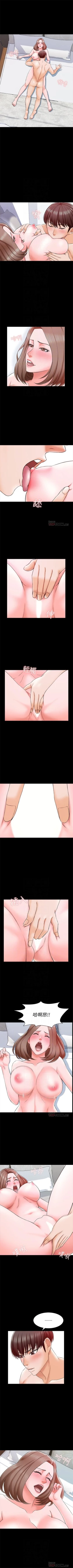 Page 134 of （週1）家教老師  1-24 中文翻譯（更新中）