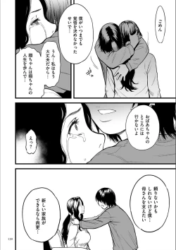 Page 129 of AV Joyuu no Kaa-san to Hikikomori no Boku ga Sex Suru You ni Natta Wake