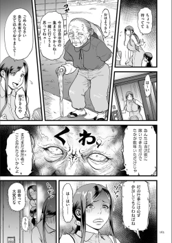 Page 162 of AV Joyuu no Kaa-san to Hikikomori no Boku ga Sex Suru You ni Natta Wake