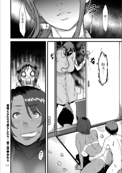 Page 177 of AV Joyuu no Kaa-san to Hikikomori no Boku ga Sex Suru You ni Natta Wake