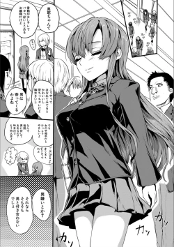 Page 119 of Shoujo, Hashitanaku Kongan