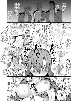 Page 126 of Shoujo, Hashitanaku Kongan