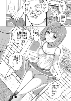 Page 168 of Shoujo, Hashitanaku Kongan