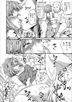 Page 24 of Shoujo, Hashitanaku Kongan