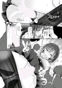 Page 14 of Tsuukin Densha de Pantsu o Misete Kuru JK ga Ita no de Hametemita 1