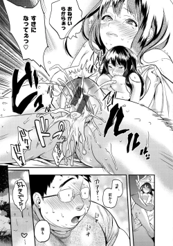 Page 127 of Onegai☆Lap-chan