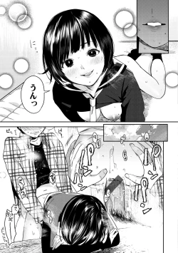 Page 183 of Onegai☆Lap-chan
