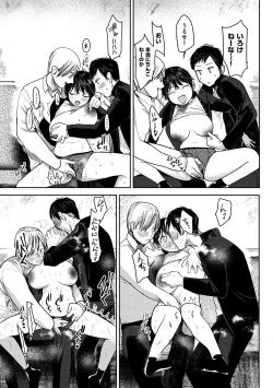 Page 49 of Onegai☆Lap-chan