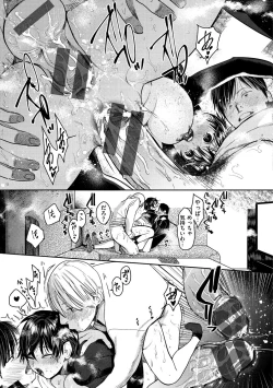 Page 53 of Onegai☆Lap-chan