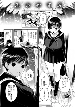 Page 95 of Onegai☆Lap-chan