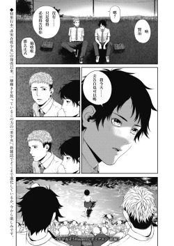 Page 1 of Ominaeshi Zenpen