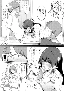 Page 18 of Hametomo Onna Tomodachi ga Sex Friend Kashita Hi