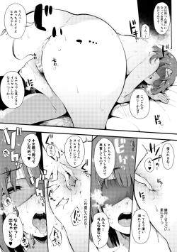 Page 197 of Hametomo Onna Tomodachi ga Sex Friend Kashita Hi