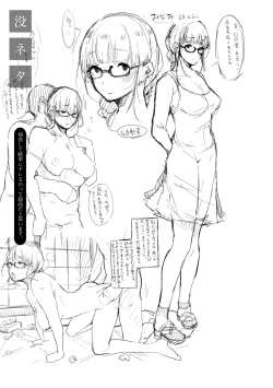 Page 31 of Hametomo Onna Tomodachi ga Sex Friend Kashita Hi