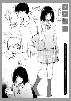 Page 32 of Hametomo Onna Tomodachi ga Sex Friend Kashita Hi
