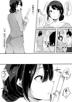 Page 43 of Hametomo Onna Tomodachi ga Sex Friend Kashita Hi