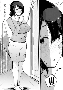 Page 48 of Hametomo Onna Tomodachi ga Sex Friend Kashita Hi