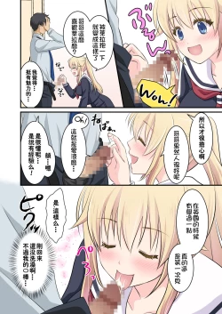 Page 15 of Tennen-kei Gaikokujin Bishoujo o Ie no Mae de Hirotta Hanashi