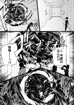 Page 103 of Shinobunosato no Genin-chan