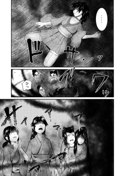 Page 127 of Shinobunosato no Genin-chan