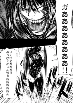 Page 19 of Shinobunosato no Genin-chan