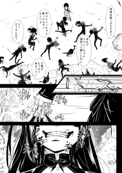 Page 35 of Shinobunosato no Genin-chan