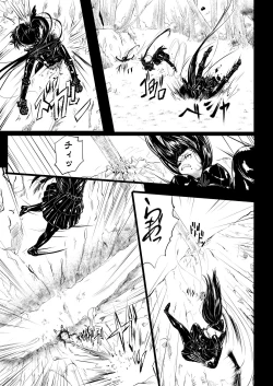 Page 43 of Shinobunosato no Genin-chan