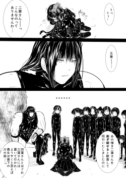 Page 46 of Shinobunosato no Genin-chan