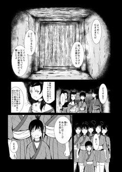 Page 78 of Shinobunosato no Genin-chan