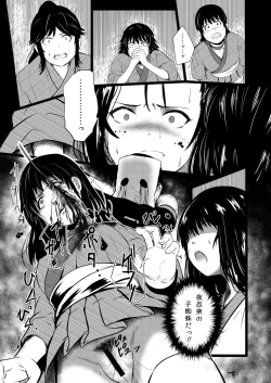 Page 89 of Shinobunosato no Genin-chan